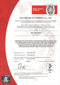 ISO CERTIFICATE MSE