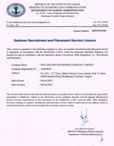 MSE SRPS Licence
